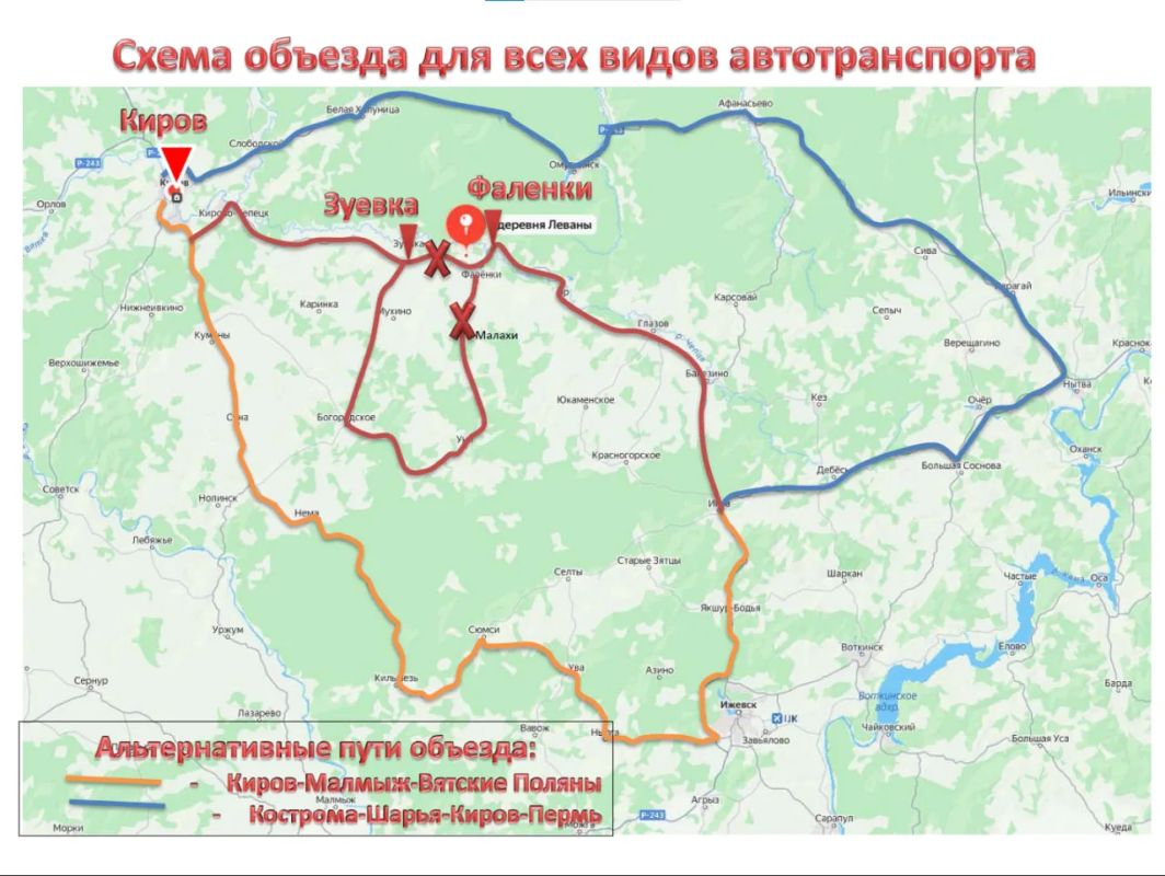 В Кировской области продолжаются работы по ликвидации последствий обильных дождей