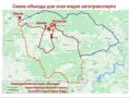 Из-за дождей закрыты трассы и задерживаются поезда