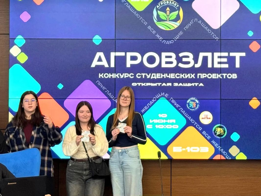 Студенты ВятГАТУ представили уникальные разработки на конкурсе «Агровзлет» Студенты ВятГАТУ представили уникальные разработки на конкурсе «Агровзлет»