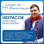 С Днем вожатого!. . Вожатые – это те, кто каждый день лета дарят детям свое тепло, внимание и веру в чудеса
