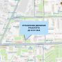 Движение по Пригородному переулку в Кирове ограничат с 23 июня до 22 июля