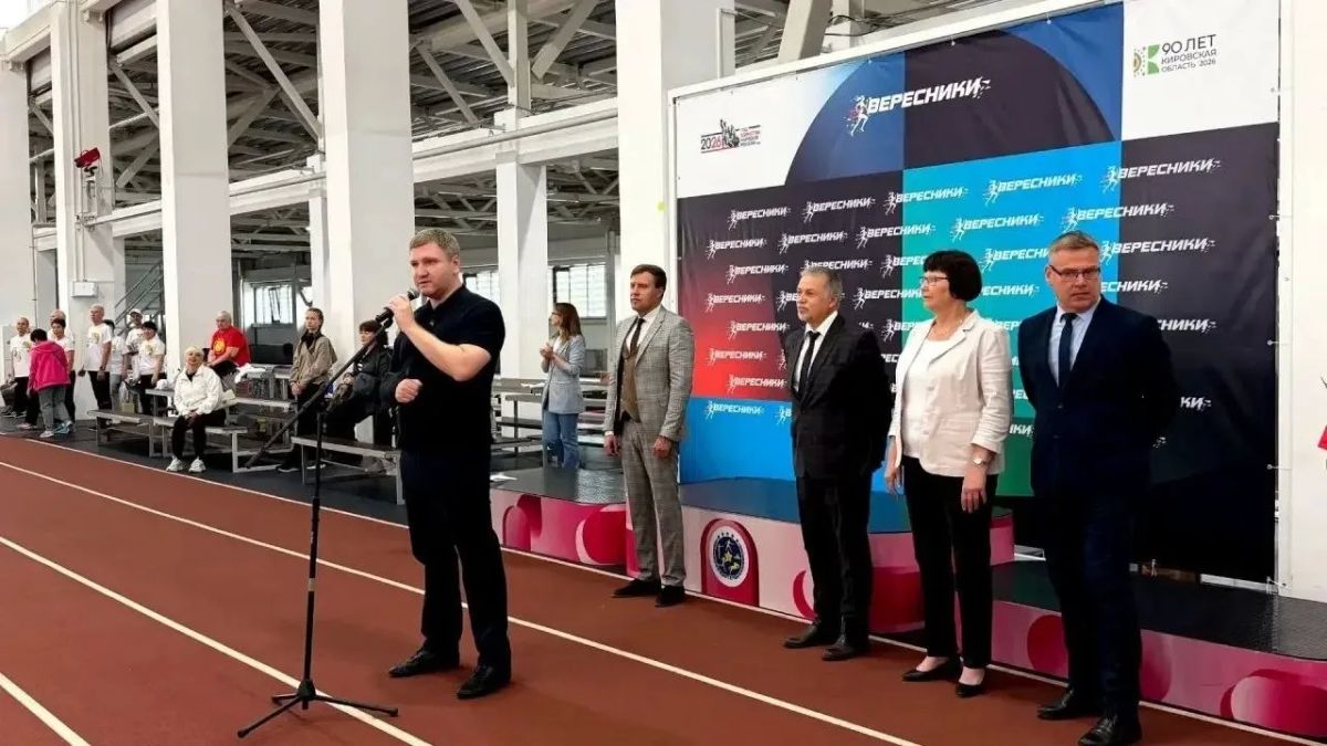 В Кирове стартовала XIII областная Спартакиада пенсионеров