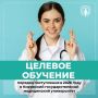 Минздрав Кировской области предлагает более 300 целевых мест для получения высшего медицинского образования