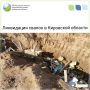 На заседании Комитета по экологии и природопользованию Законодательного Собрания Кировской области обсудили вопрос ликвидации свалок в муниципалитетах