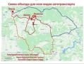 Из-за сильных дождей в Кировской области закрыты дороги и задерживаются поезда