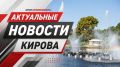 Участницей шоу «Умнее всех» стала 10-летняя кировчанка