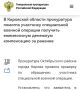 #������������������� #���. � ��������� ������� ����������� ������� ��������� ����������� ������� �������� �������� ����������� �������� ����������� �� �������