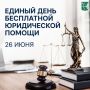 26 ���� ���������� ������� ������ �������� ������������� ������ ���� �������� ���������� ����������� ������