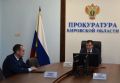 Сегодня, 1 июля, прокурор Кировской области Юрий Рываев представил коллективу надзорного ведомства вновь назначенного заместителя — Хлопунова Сергея Михайловича