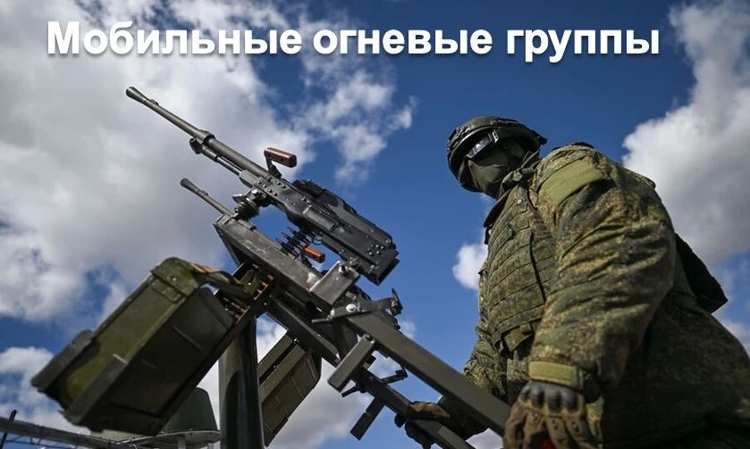 Мобильные огневые группы. Защищаем Кировское небо!