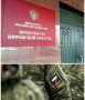 #прокуратураПомогает #СВО. В Кировской области прокуратура помогла вдове и малолетнему ребенку участника специальной военной операции вступить в наследство
