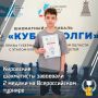 Кировчане заняли два призовых места на Всероссийских соревнованиях по шахматам