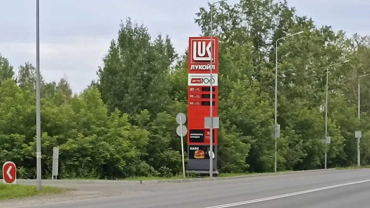 «Утро на Слободском тракте «Утро на Слободском тракте