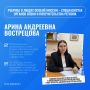 Министерство образования Кировской области запускает рубрику о людях особой миссии – специалистах органов опеки и попечительства региона
