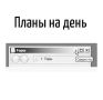 #шуткадня. Планы на все выходные!