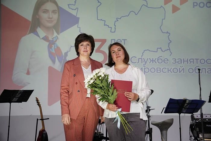 Специалисты службы занятости Кировской области отмечены ведомственными наградами Специалисты службы занятости Кировской области отмечены ведомственными наградами