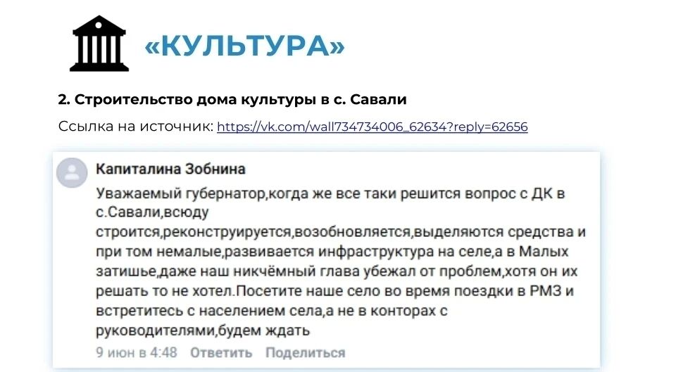 Александр Соколов: Изменил программу работы в Малмыжском округе Александр Соколов: Изменил программу работы в Малмыжском округе