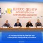 На совещании напомнили директорам школ о необходимости соблюдения мер безопасности