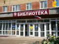 Александру Соколову презентовали новое библиотечное пространство в Вятских Полянах