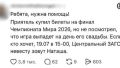 #шуткадня