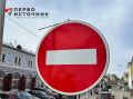 В Кирове 8 июля перекроют движение в центре из-за крестного хода