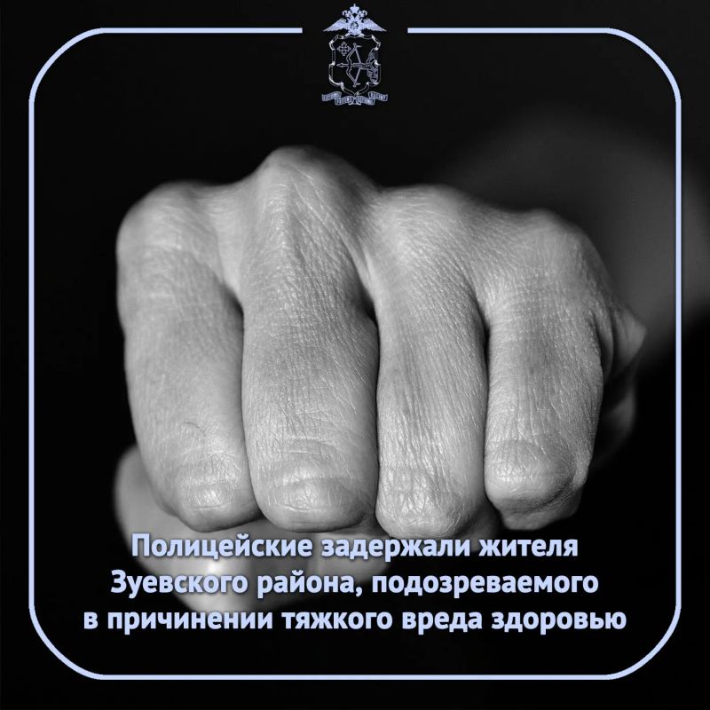 В полицию на днях поступила информация, что в Кирове на улице Московской произошел конфликт между двумя молодыми людьми, в ходе которого один из участников нанес удар кулаком по лицу