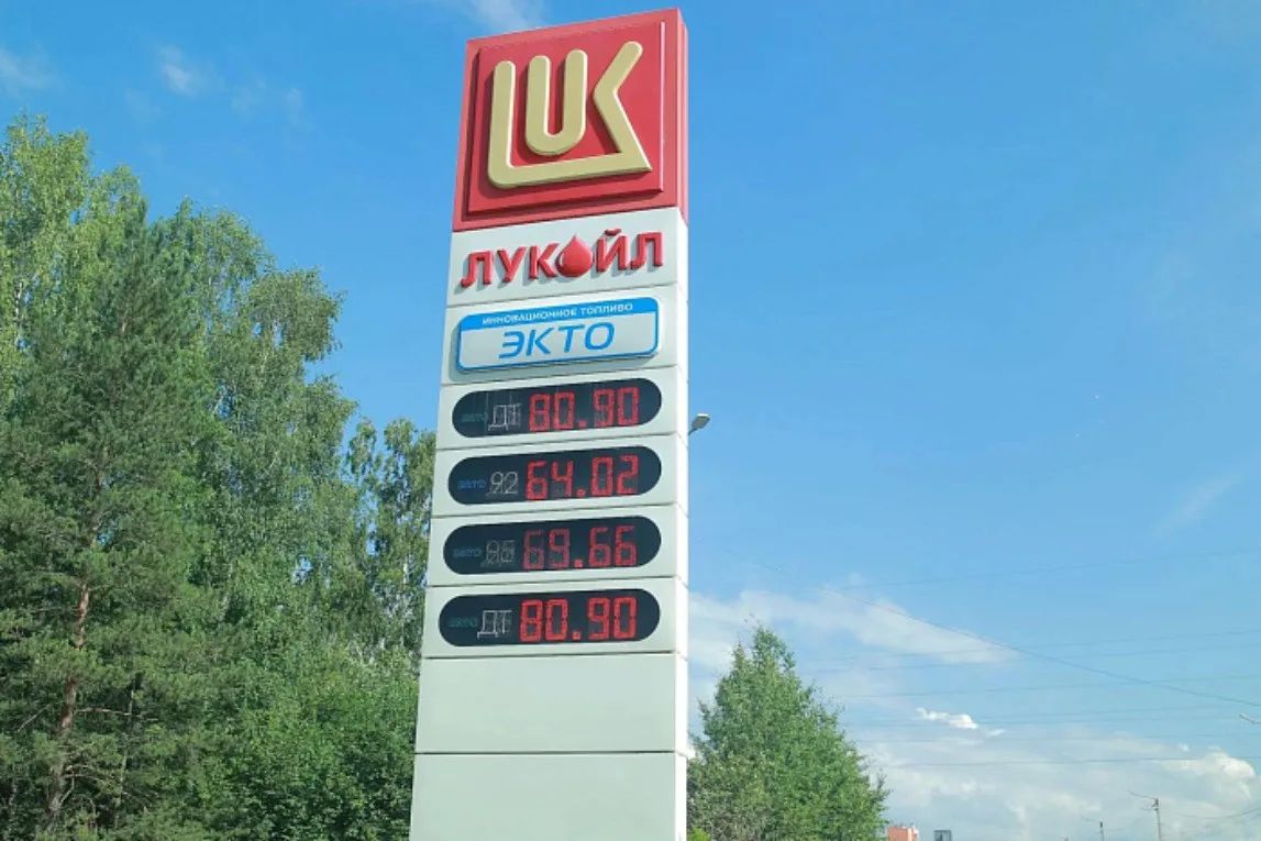 «Лукойл» увеличит поставки бензина в Кировскую область после переговоров с губернатором