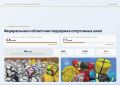 Сергей Сулик, министр спорта Кировской области: