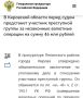 #назаконныеФинансовыеОперации