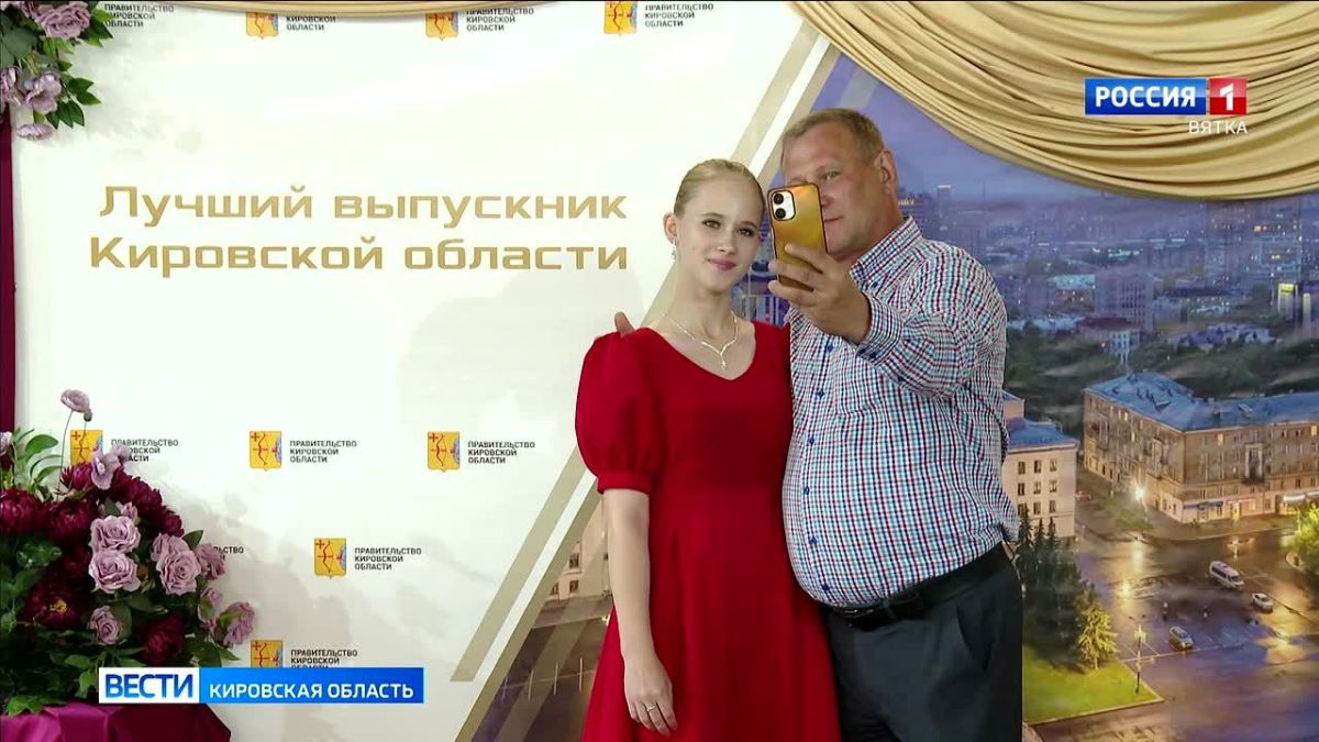 В Кирове состоялось чествование выпускников-медалистов школ региона