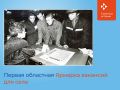 Четверо из пяти ищущих работу находят ее на селе