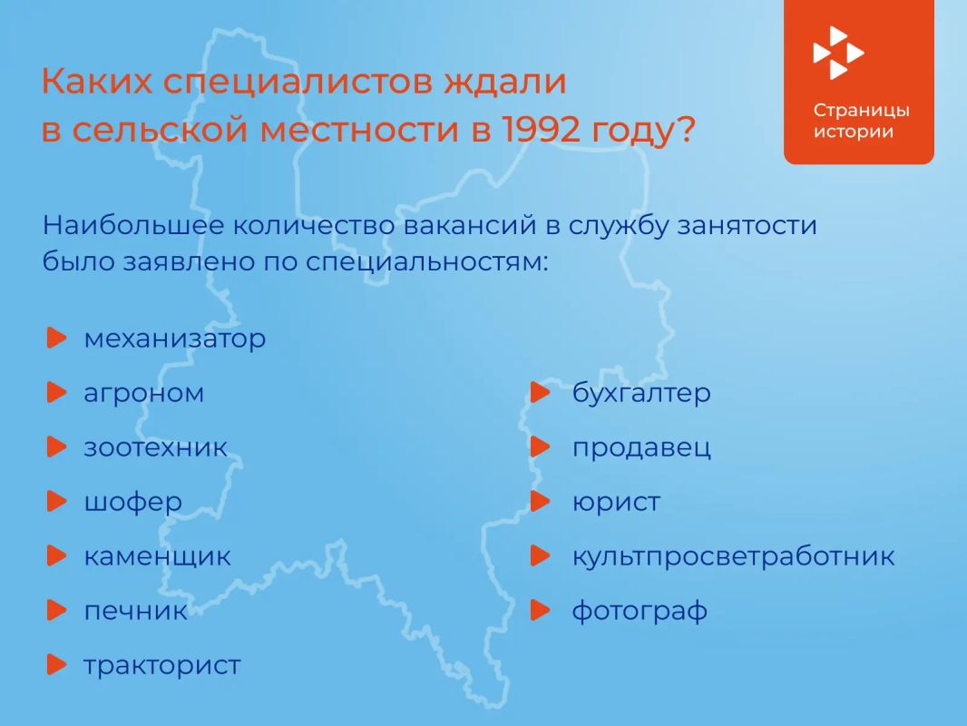 Четверо из пяти ищущих работу находят ее на селе Четверо из пяти ищущих работу находят ее на селе