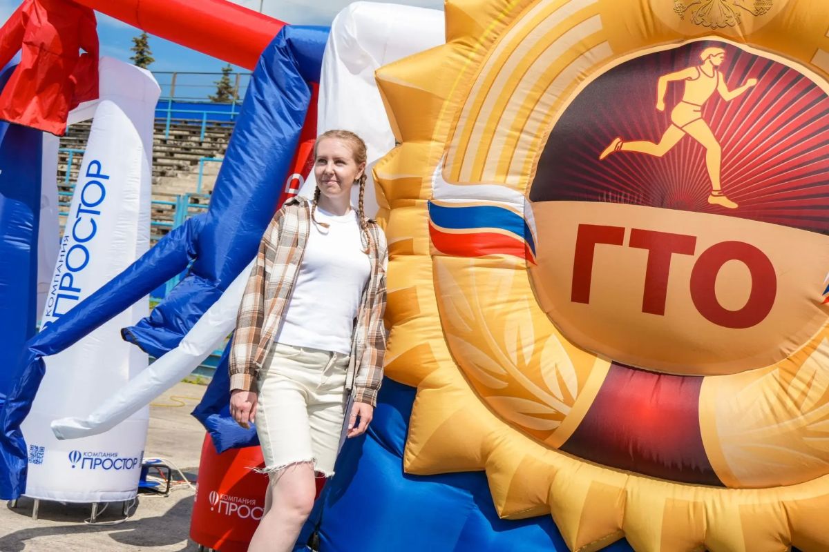Площадка ГТО стала частью масштабного фестиваля спорта на стадионе «Родина» Площадка ГТО стала частью масштабного фестиваля спорта на стадионе «Родина»