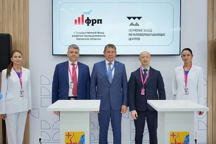 В станкостроительный кластер Кировской области вошел пермский завод