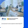 Кировская область: «Для выпускников 9 классов завершился основной период ОГЭ»
