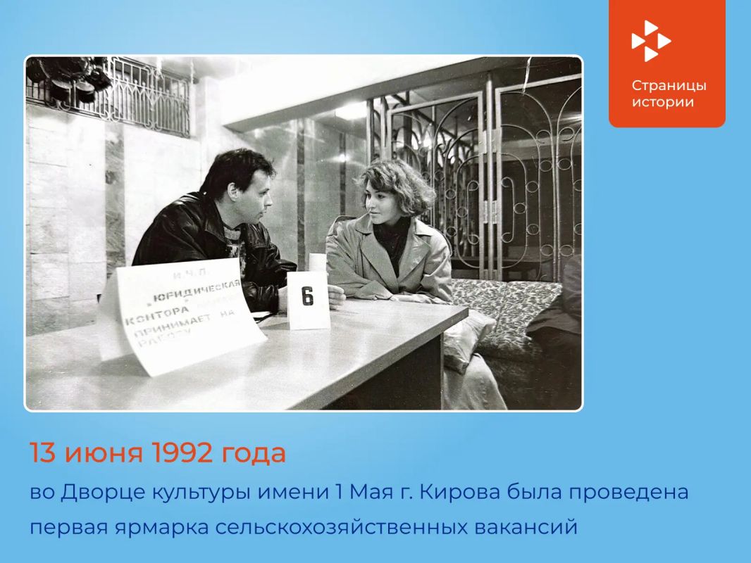 Четверо из пяти ищущих работу находят ее на селе Четверо из пяти ищущих работу находят ее на селе