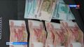 Кировчанина будут судить за незаконные валютные операции