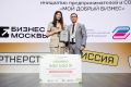 Социальный проект из Кировской области вошел в число лучших в России