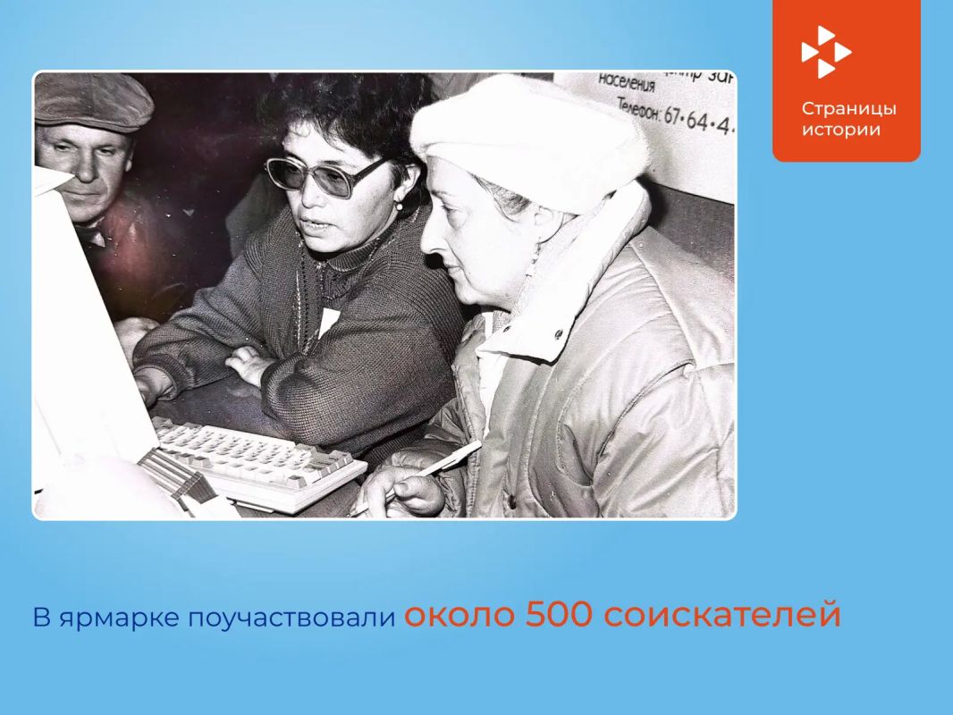 Четверо из пяти ищущих работу находят ее на селе Четверо из пяти ищущих работу находят ее на селе