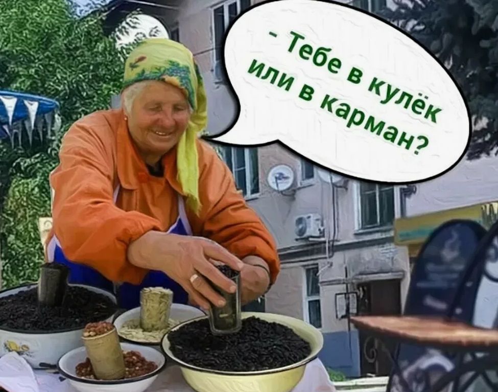 Забытые фразы из нашего детства: что осталось в прошлом?
