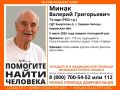 В Кирово-Чепецке пропал без вести 74-летний мужчина, нуждающийся в медицинской помощи