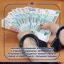 Следственным отделом по расследованию преступлений, совершаемых с использованием ИТТ, СУ УМВД России по городу Кирову окончено расследование уголовного дела, возбужденного в отношении жительницы города Кирова, 2001 года...