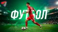 Смолов сыграет за «Фанком БроукБойз» в Кубке России