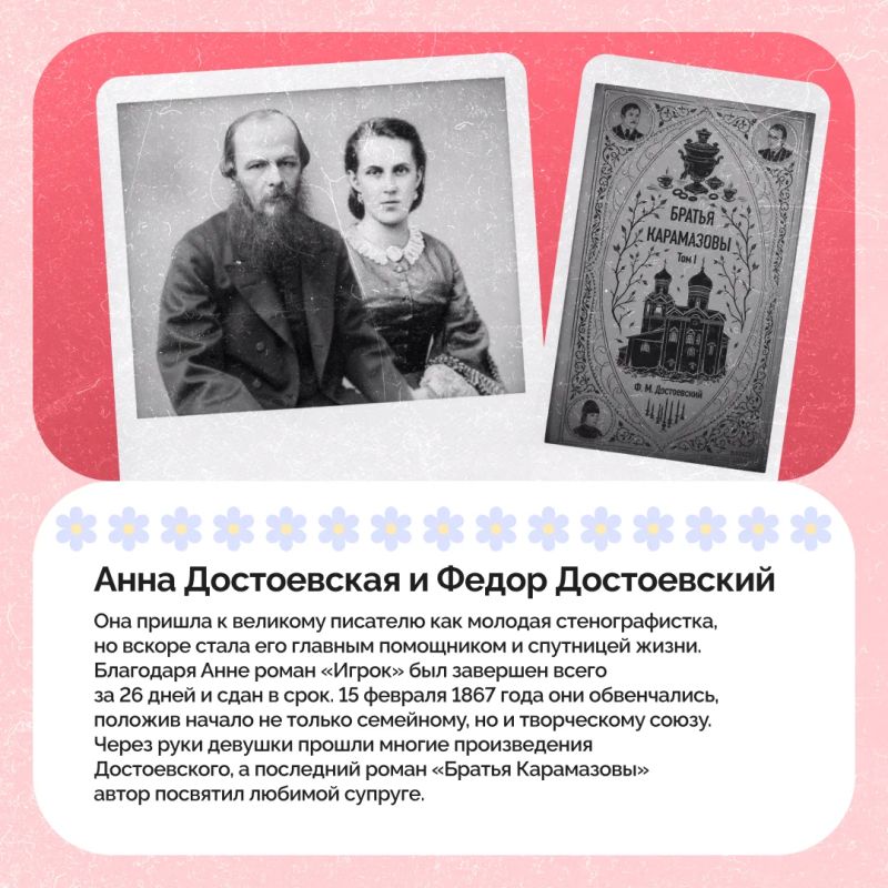 8 июля в России отмечается День семьи, любви и верности 8 июля в России отмечается День семьи, любви и верности