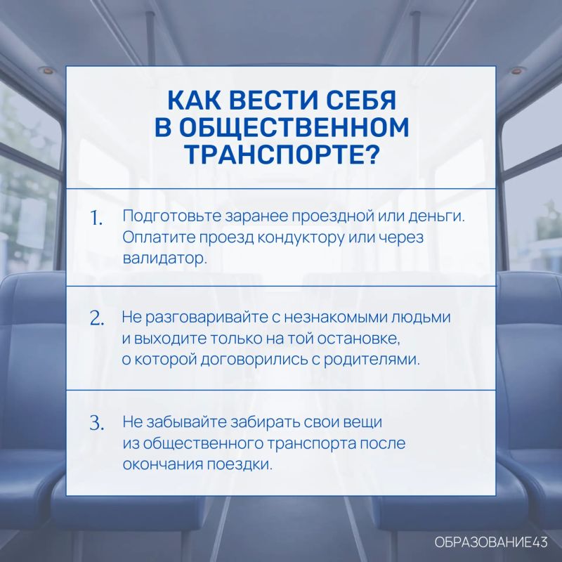 Для каждого пешехода безопасность начинается с соблюдения простых правил Для каждого пешехода безопасность начинается с соблюдения простых правил