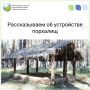 �� ���������� ��������. ������ ���� � ������������ ����� ���������� �������������� �����������