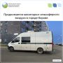 Минэкологии проверило воздух в Скандинавии, Знаке и Лайфе ...