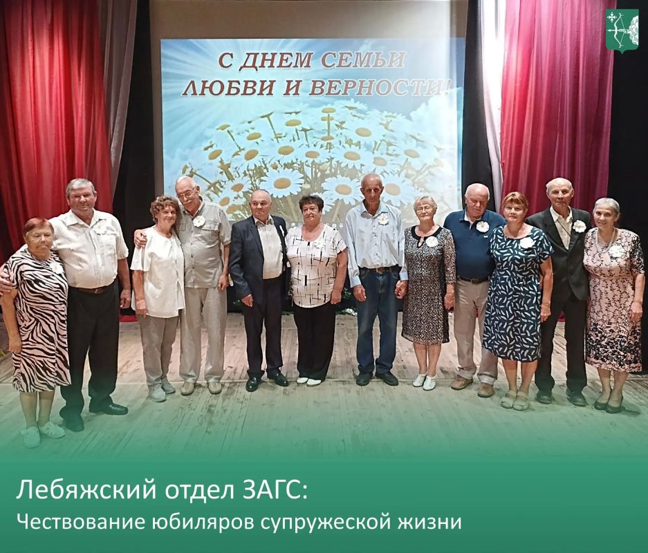День семьи, любви и верности в Кировской области — праздник, наполненный самыми тёплыми, семейными моментами! День семьи, любви и верности в Кировской области — праздник, наполненный самыми тёплыми, семейными моментами!
