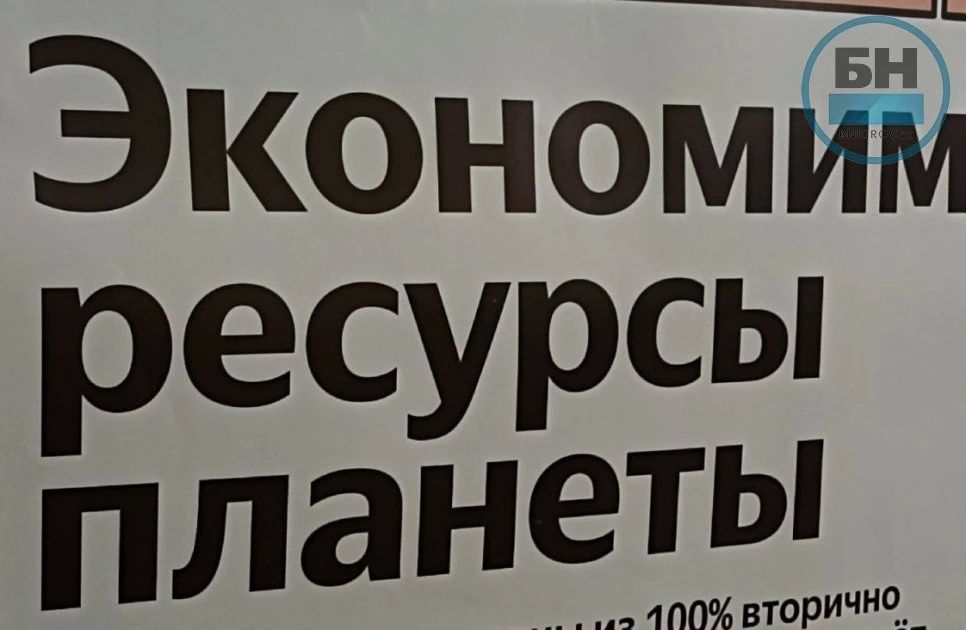 Роскачество начнет эко-сертификацию гостиниц по обновленному стандарту «Листок жизни»