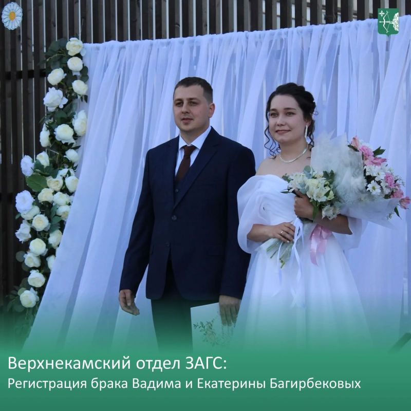 День семьи, любви и верности в Кировской области — праздник, наполненный самыми тёплыми, семейными моментами! День семьи, любви и верности в Кировской области — праздник, наполненный самыми тёплыми, семейными моментами!